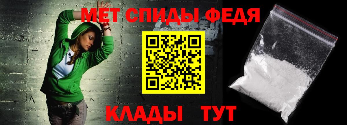 Елабуга  АМФЕТАМИН 98%  Вход с VPN 