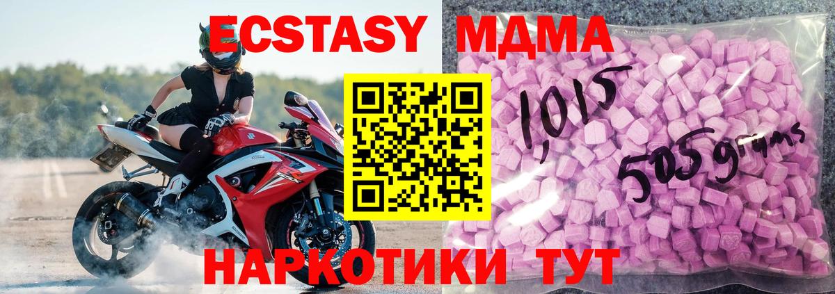 Ecstasy Philipp Plein  Ecstasy ешки  Елабуга  Экстази  Вход с VPN 