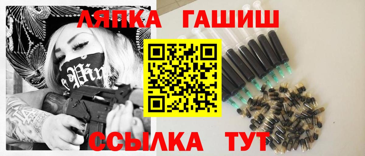 ГАШИШ AMNESIA HAZE  Гашиш Cannabis  Вход с VPN  Елабуга 