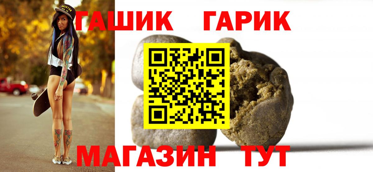 ГАШ убойный Елабуга