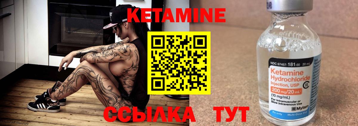 КЕТАМИН VHQ  ОМГ ОМГ онион  Елабуга  Вход с VPN 