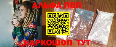 а пвп мука Лесосибирск