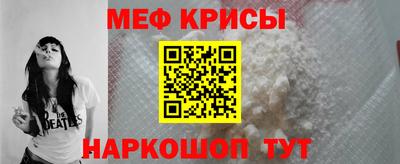 а пвп мука Лесосибирск