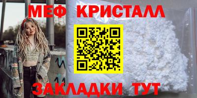ALPHA PVP Ликино-Дулёво