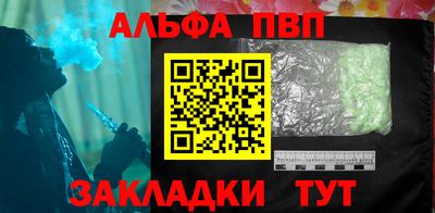а пвп мука Лесосибирск