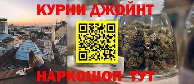 альфа пвп Ливны