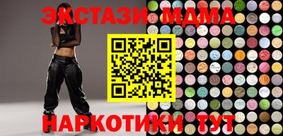 альфа пвп Ливны