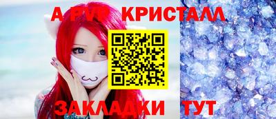 а пвп мука Лесосибирск