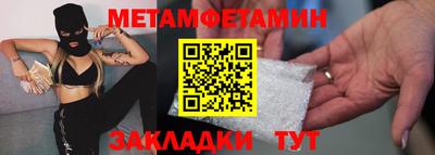 ALPHA PVP Ликино-Дулёво