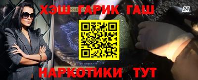 ALPHA PVP Ликино-Дулёво