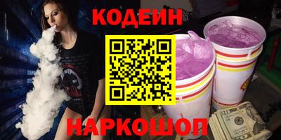 ALPHA PVP Ликино-Дулёво