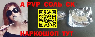 а пвп мука Лесосибирск