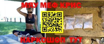 альфа пвп Ливны
