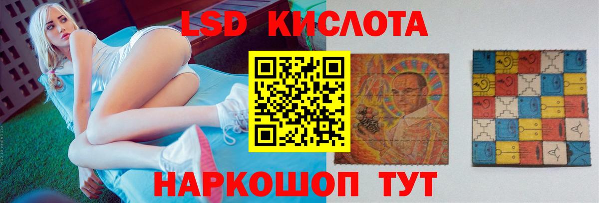 Лсд 25 экстази ecstasy  Вход с VPN  Елабуга  LSD-25 экстази кислота 