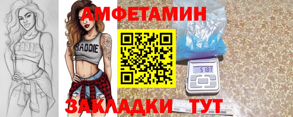Метамфетамин Декстрометамфетамин 99.9%  Вход с VPN  Елабуга 