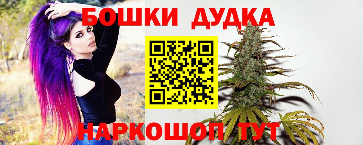 Елабуга  Канабис LSD WEED  Вход с VPN  Канабис планчик  Конопля White Widow 